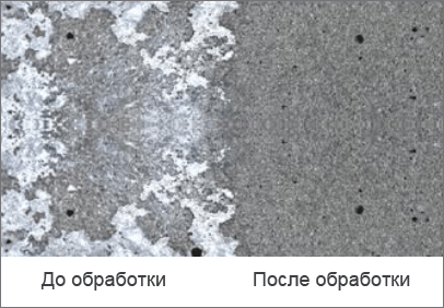 Химическое фрезерование бетона