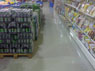 Наливной пол в супермаркете